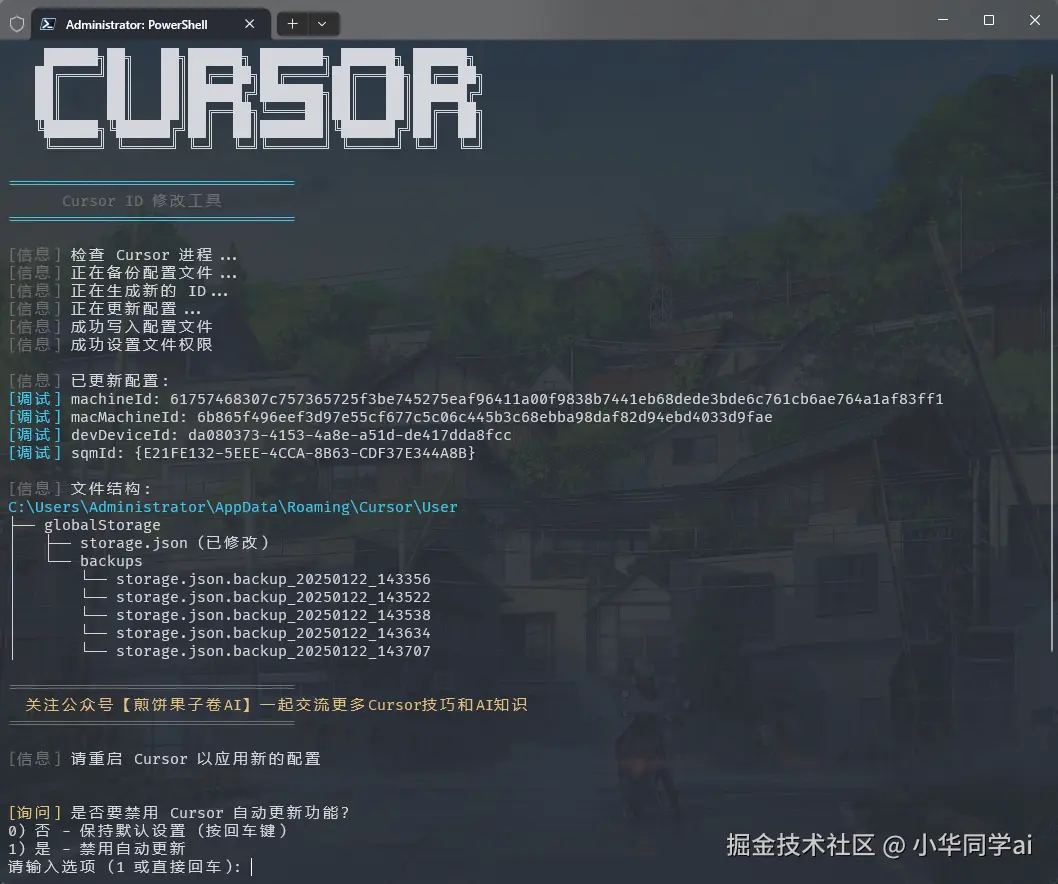 cursor_un_success.png