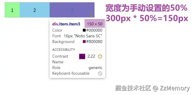 flex-basis示例4.jpg