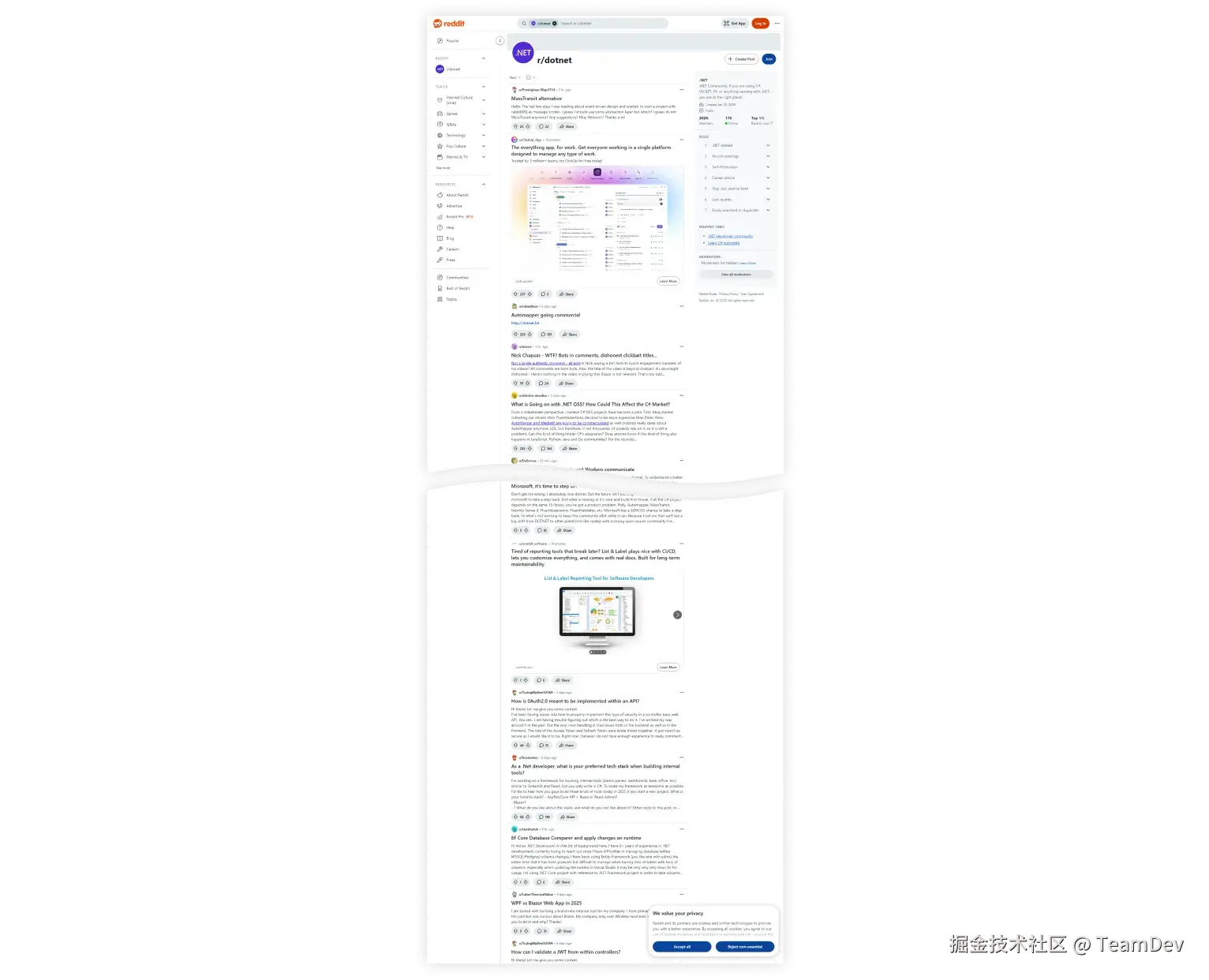 包含所有内容的完整截图