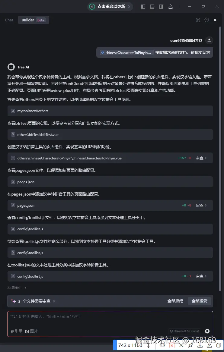 PixPin_2025-02-27_16-05-03.png