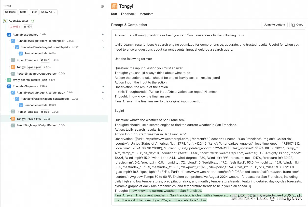 图35 模型第二步思考和规划