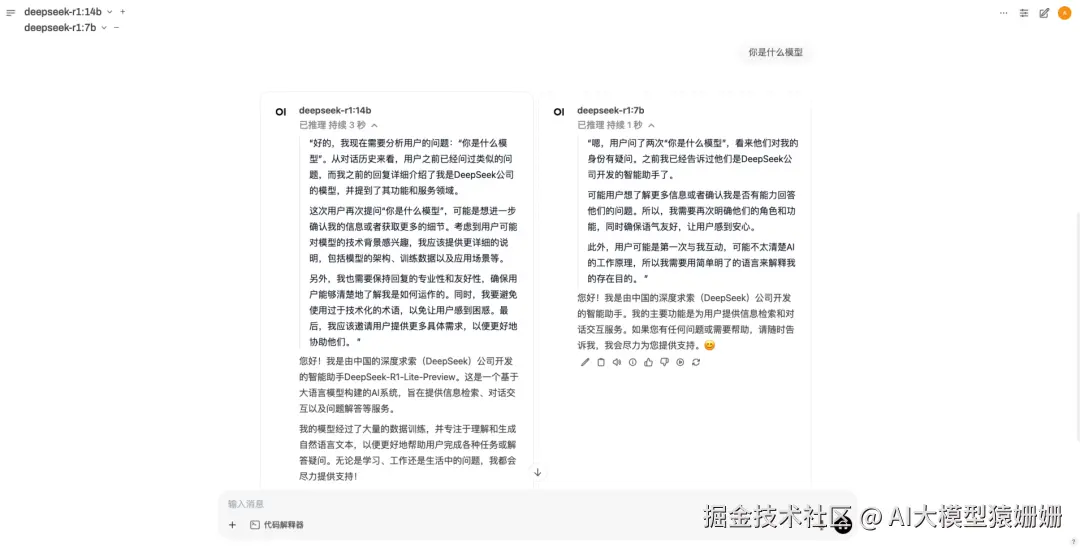 image-20250220142224053