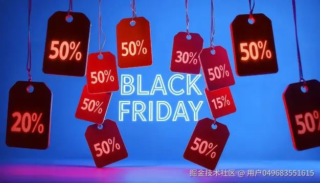 价格优惠