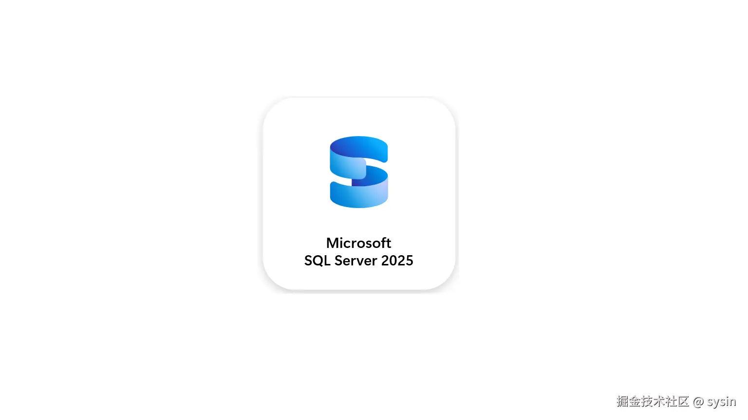 SQL Server 2025