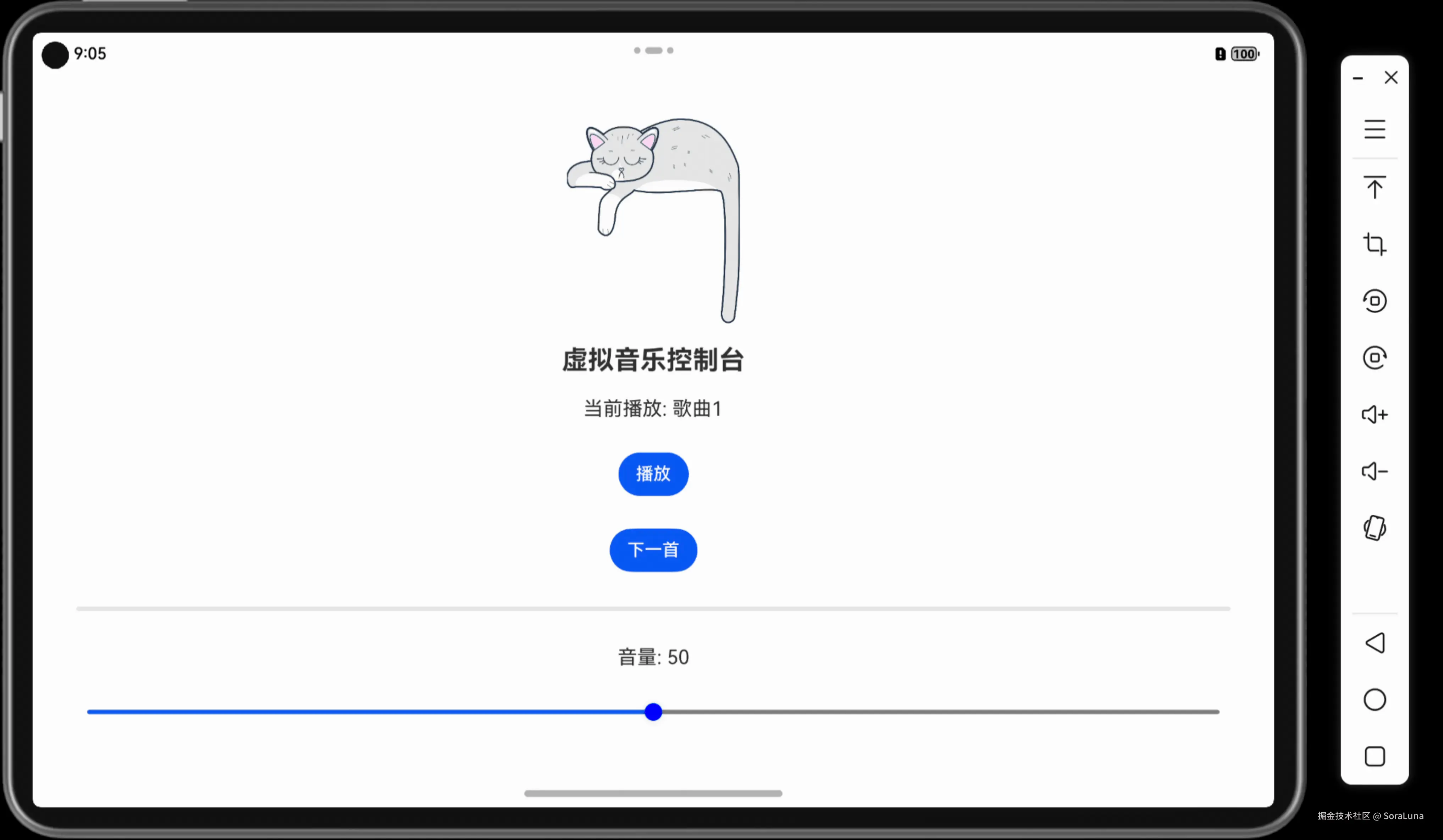 20241219_210458.gif