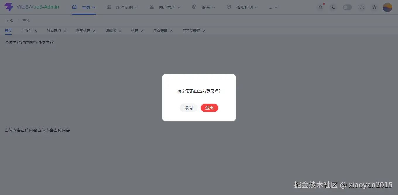 7d5a77cd31516993eec8f1b8d492b8bd_1289798-20260609111326305-535656105.png