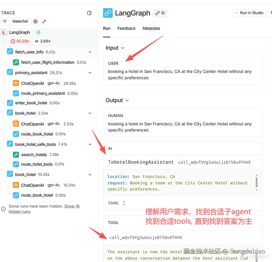利用langgraph做一个可以工作的客服数字员工