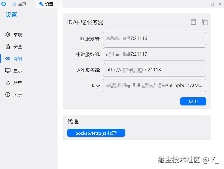 自定义端口模板