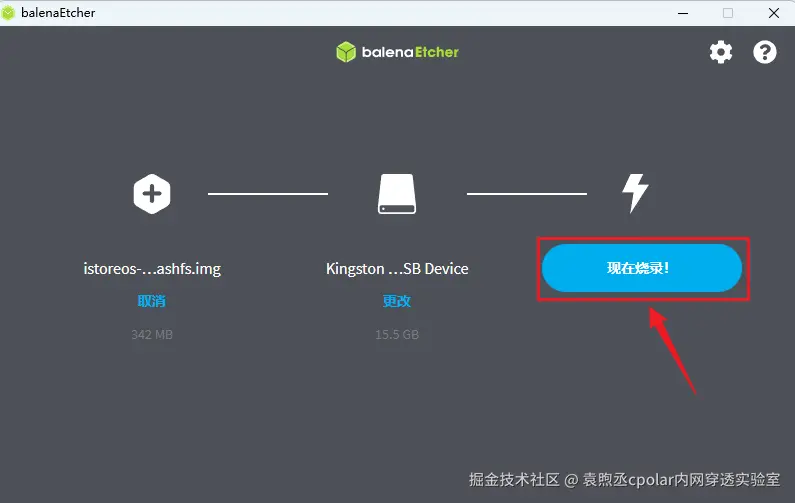 image-20250813170315112