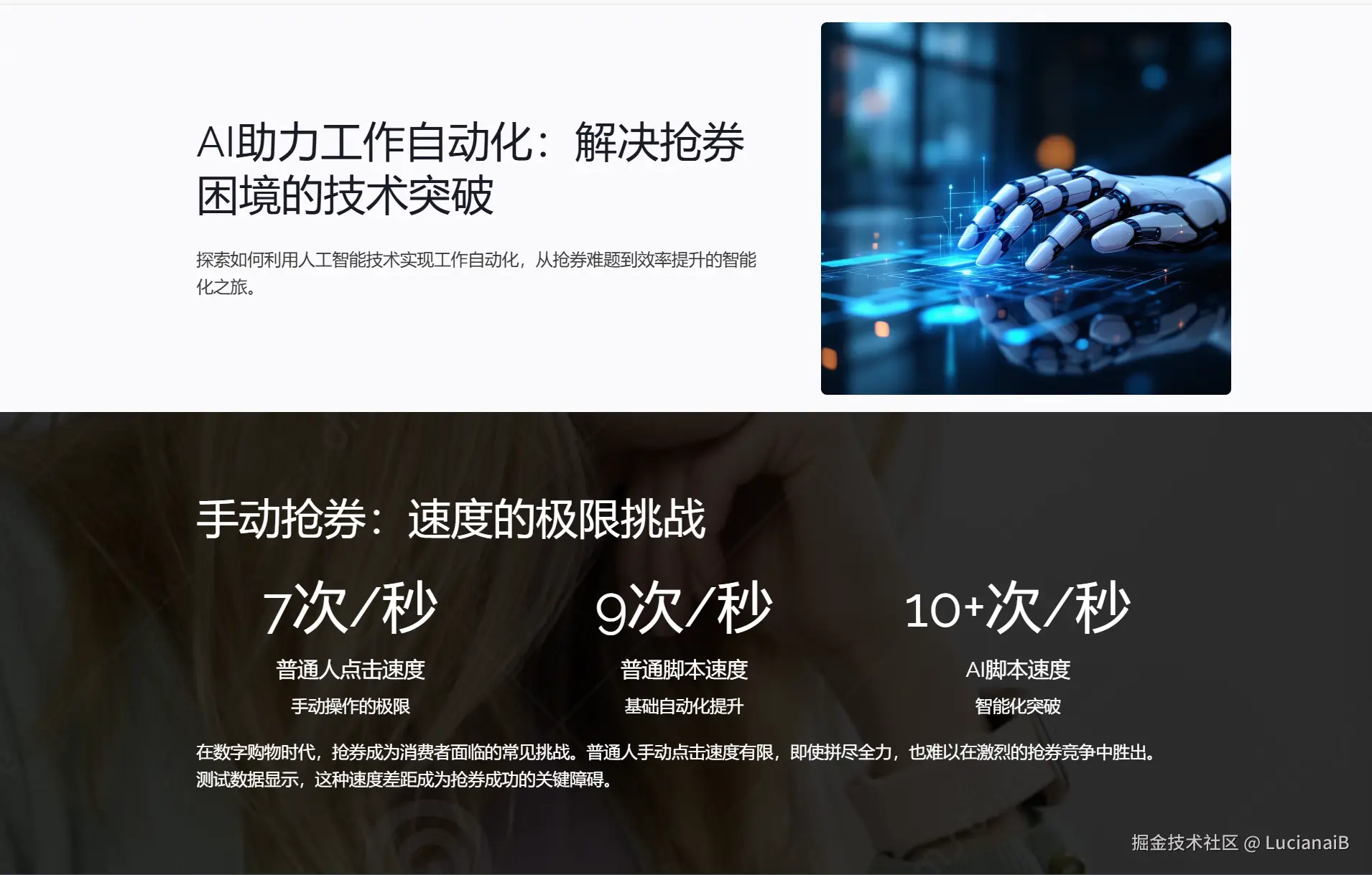 image-20250326201520155.png
