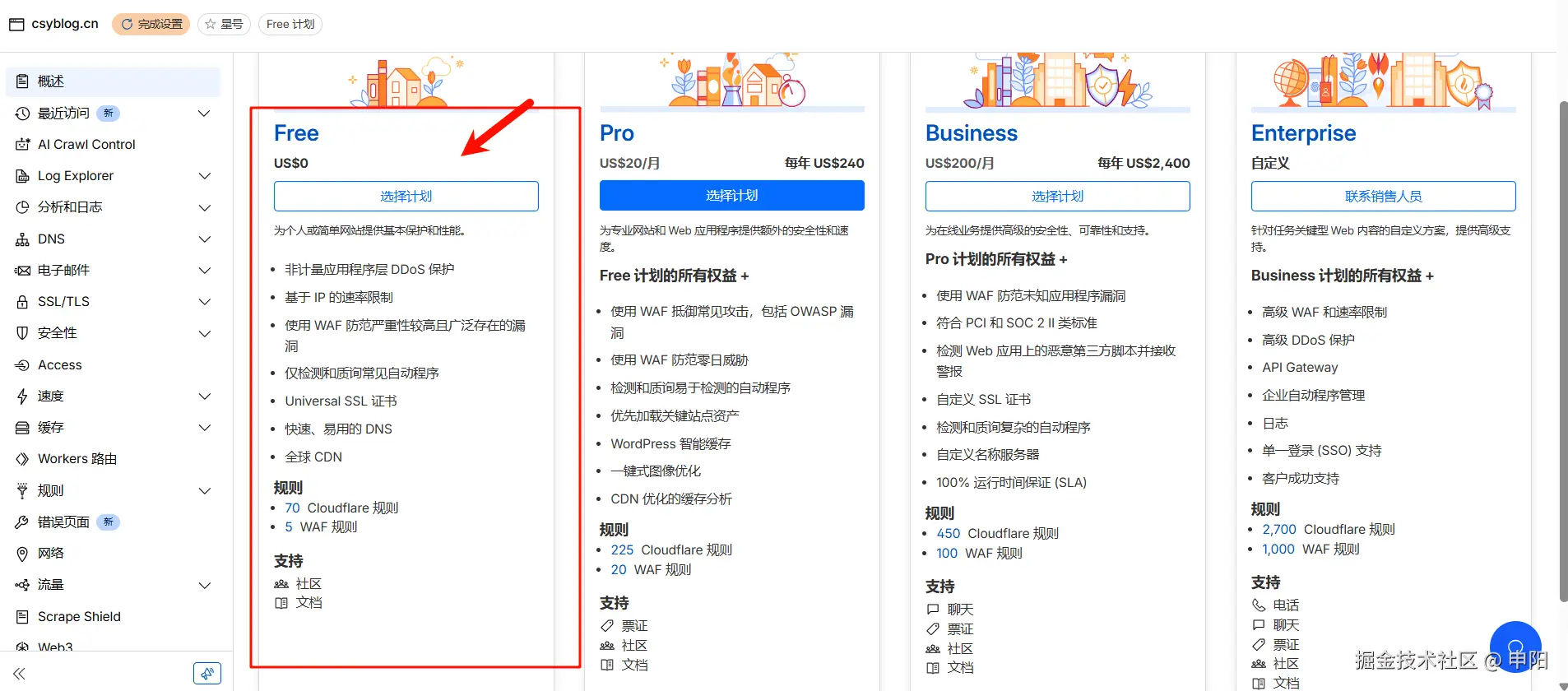 image-20251121105232214