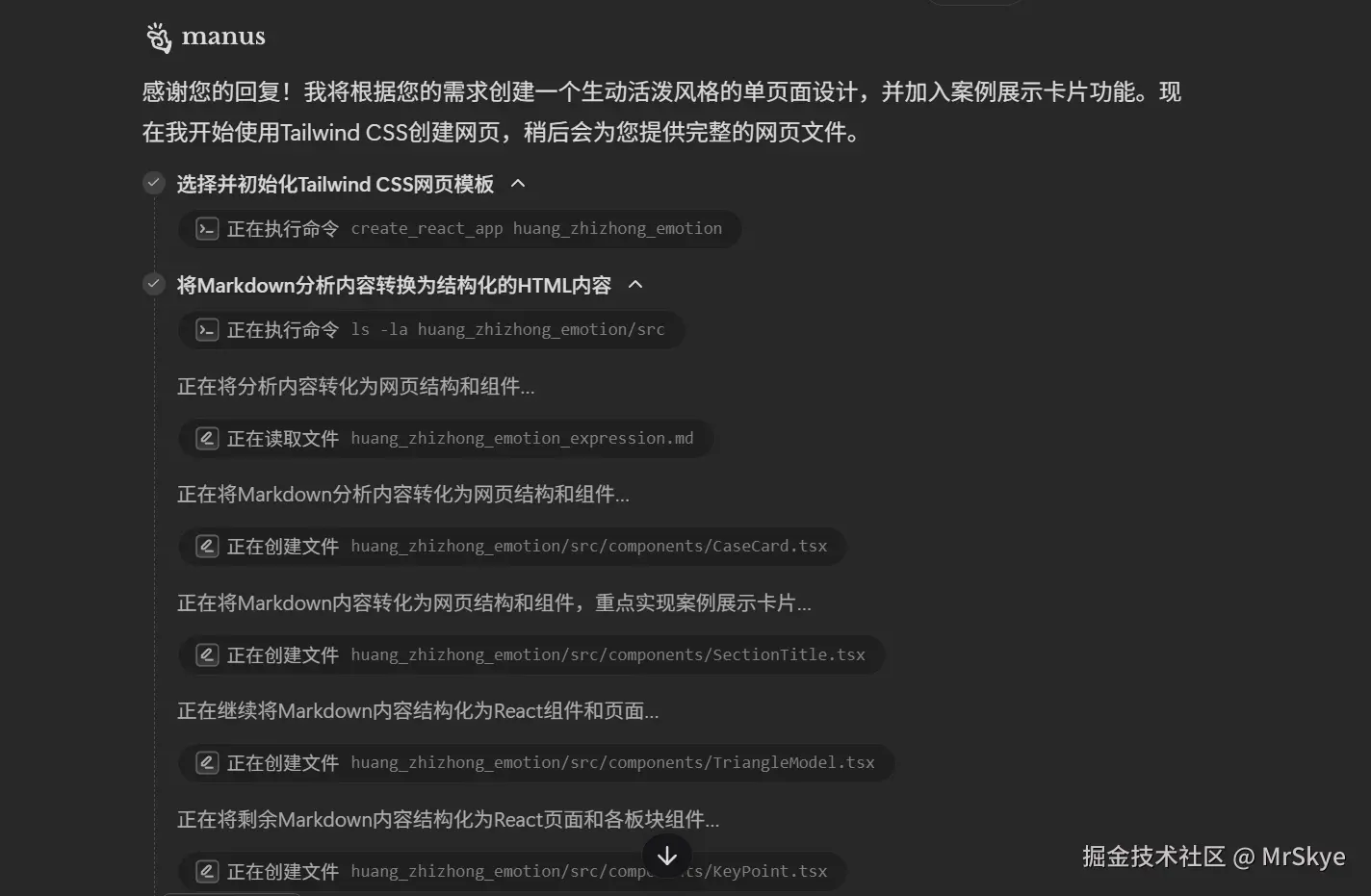 屏幕截图 2025-05-29 212006.png