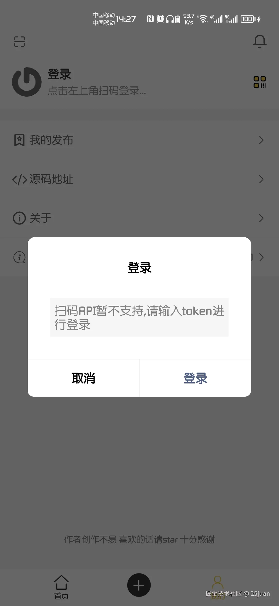 Screenshot_20250116_142705.jpg