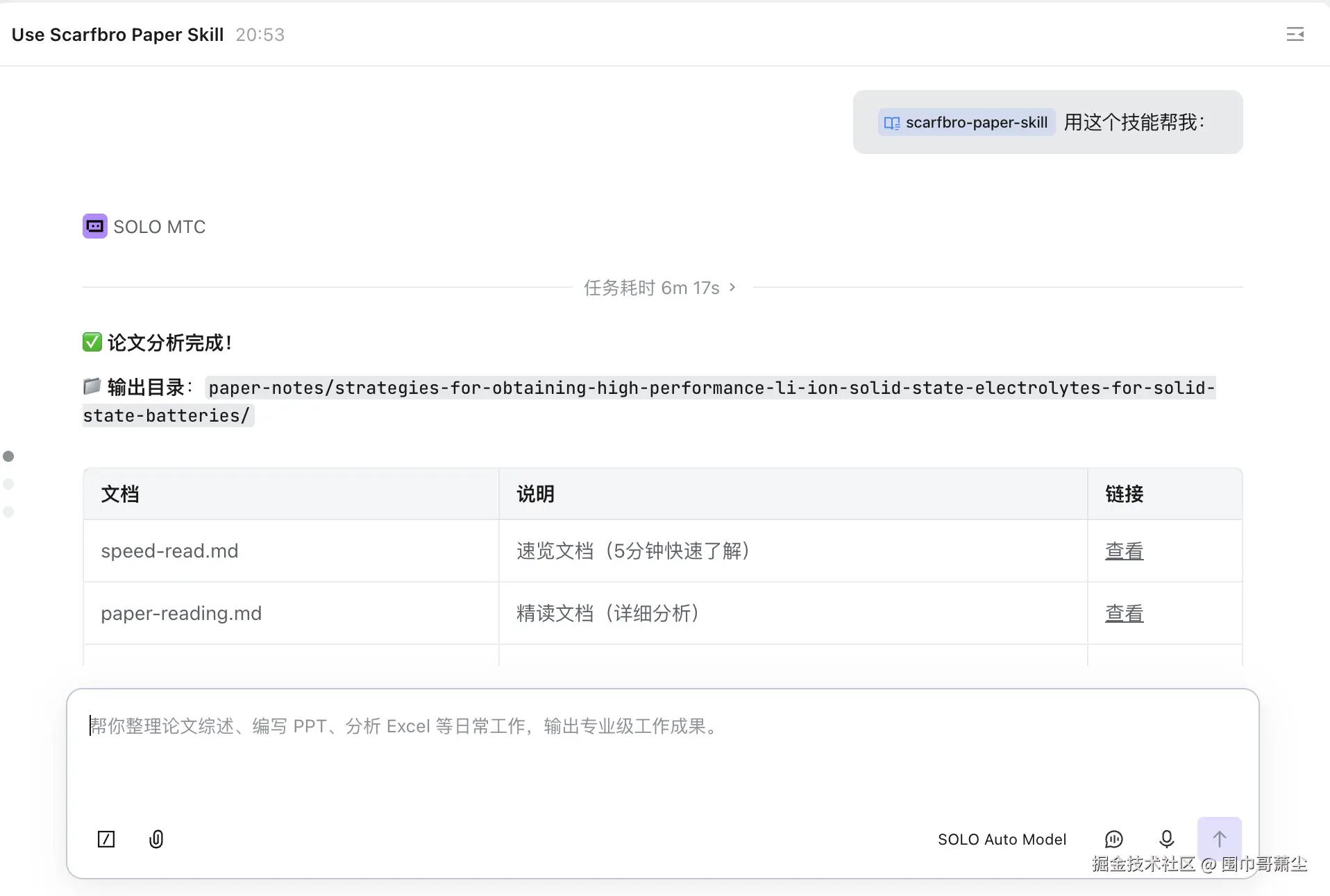 截屏2026-05-16 21.45.27.png