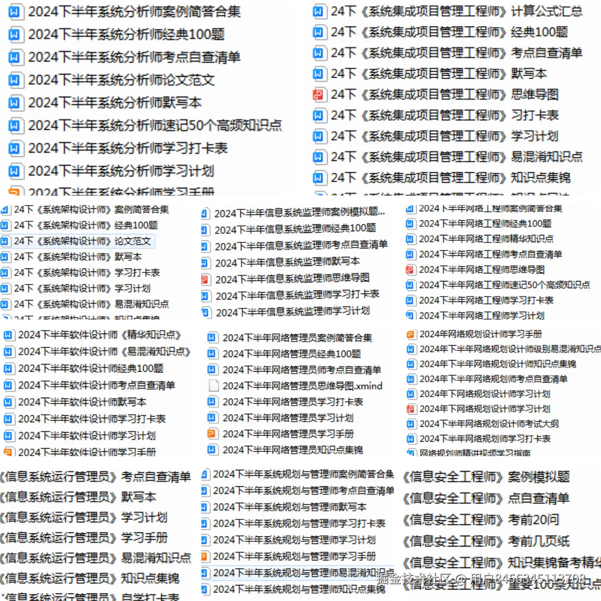 拼图.png