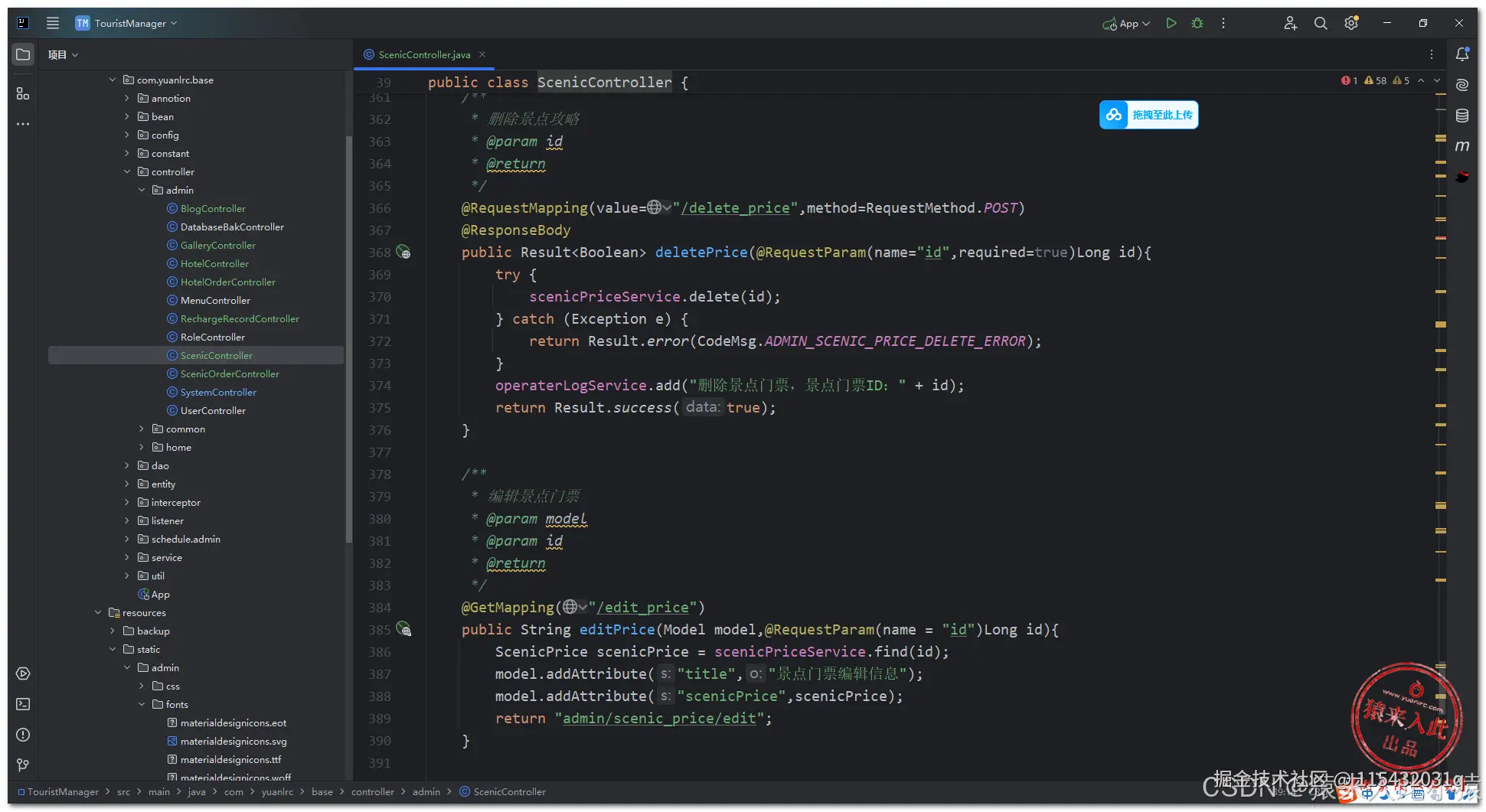 在这里插入图片描述