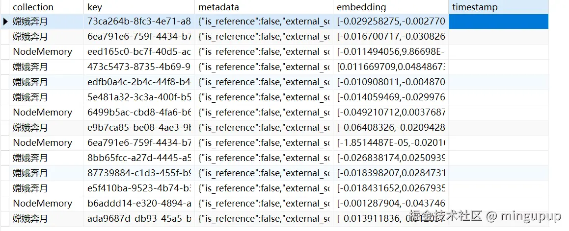 image-20240808154209620