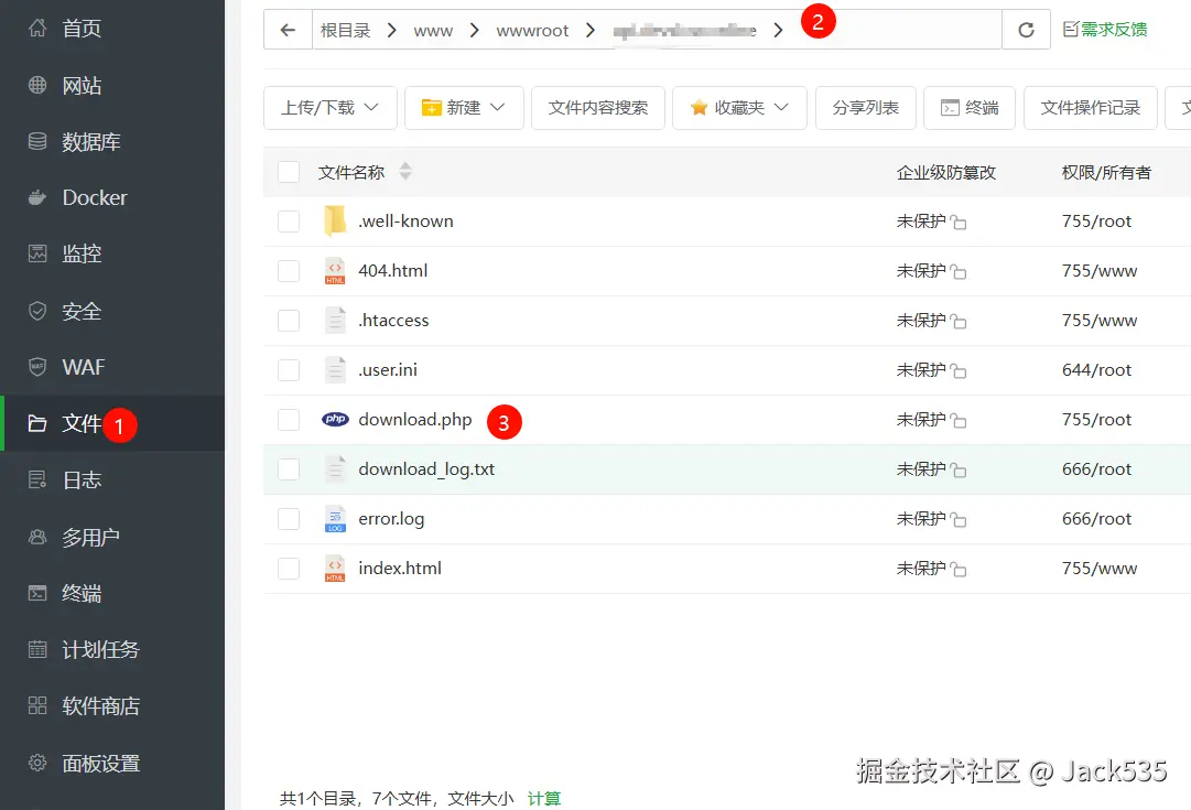 image-20250307214631118