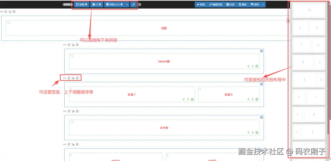 ZKEACMS:基于ASP.Net Core开发的开源免费内容管理系统