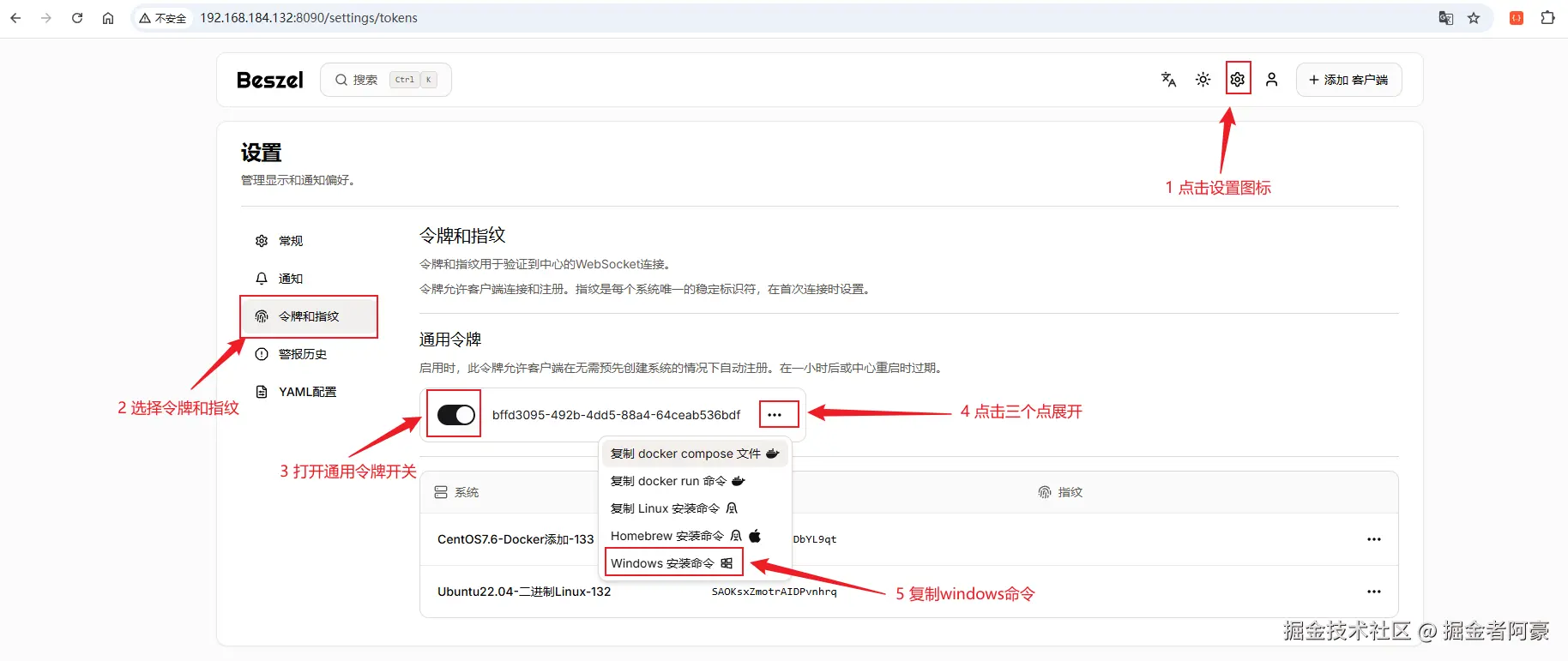 image-20250808174713163