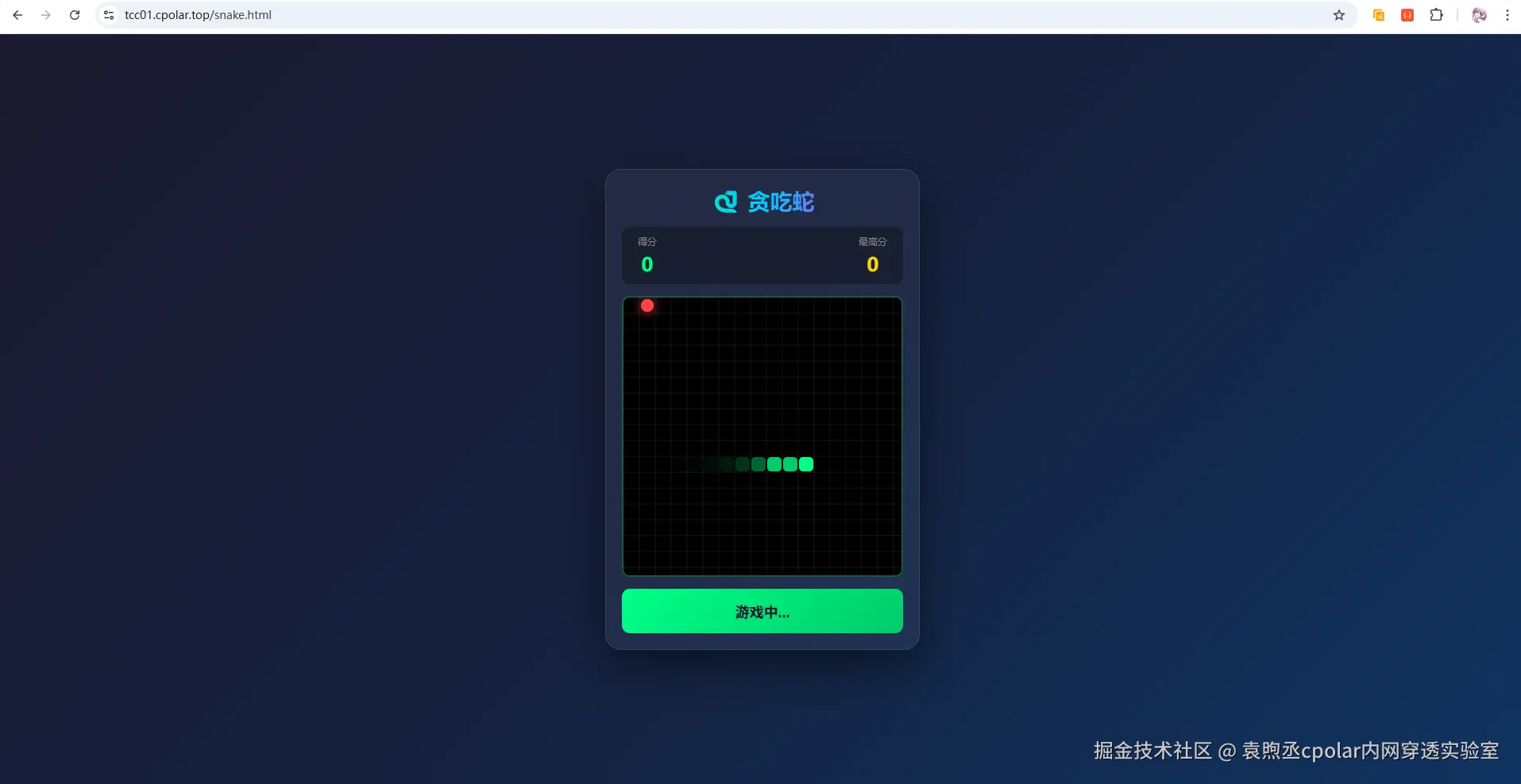 image-20260311202203925