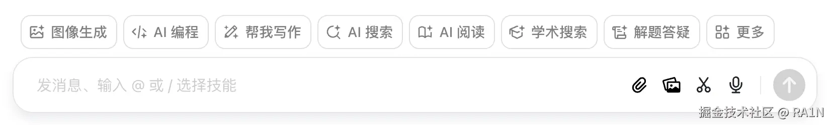 空状态