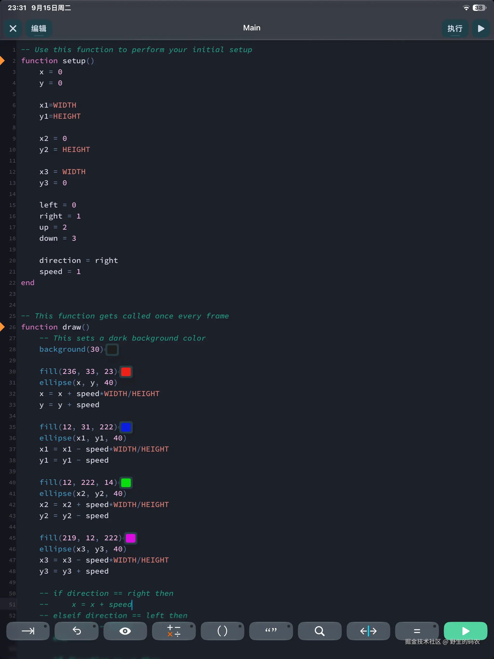 code.png