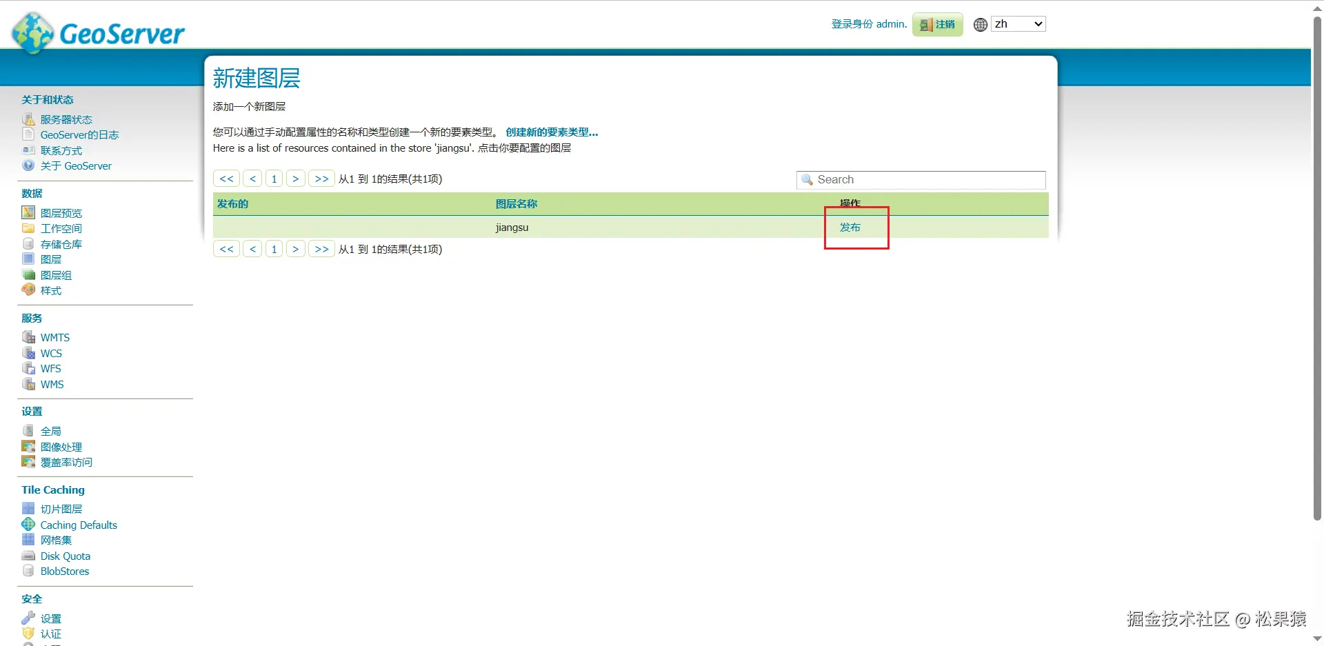 image-20241205235349625