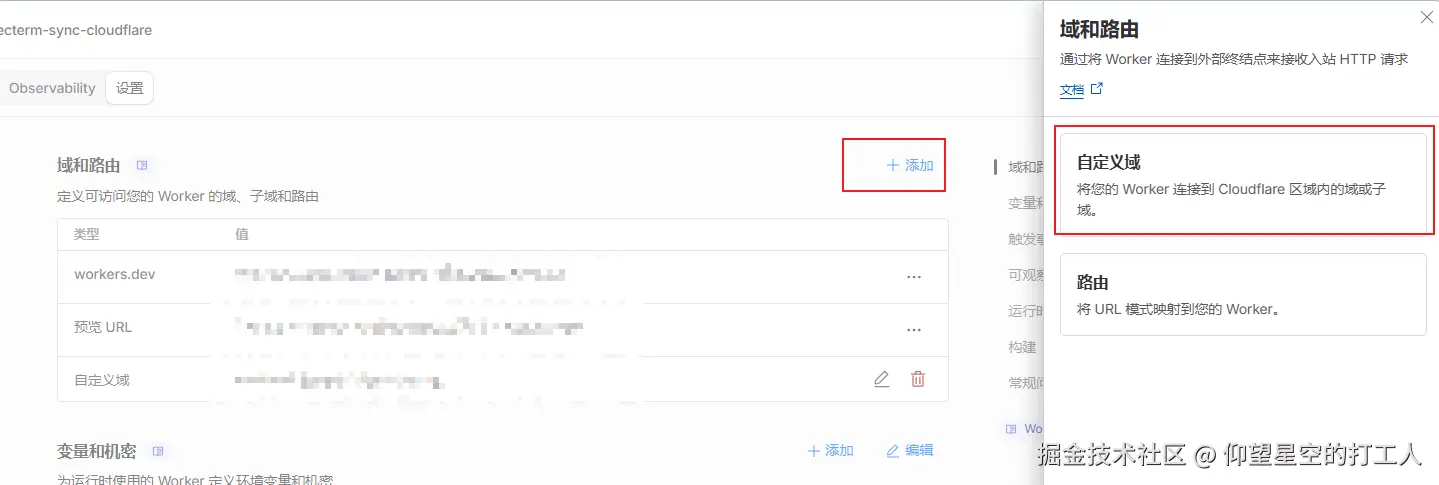 image-20260311165910727