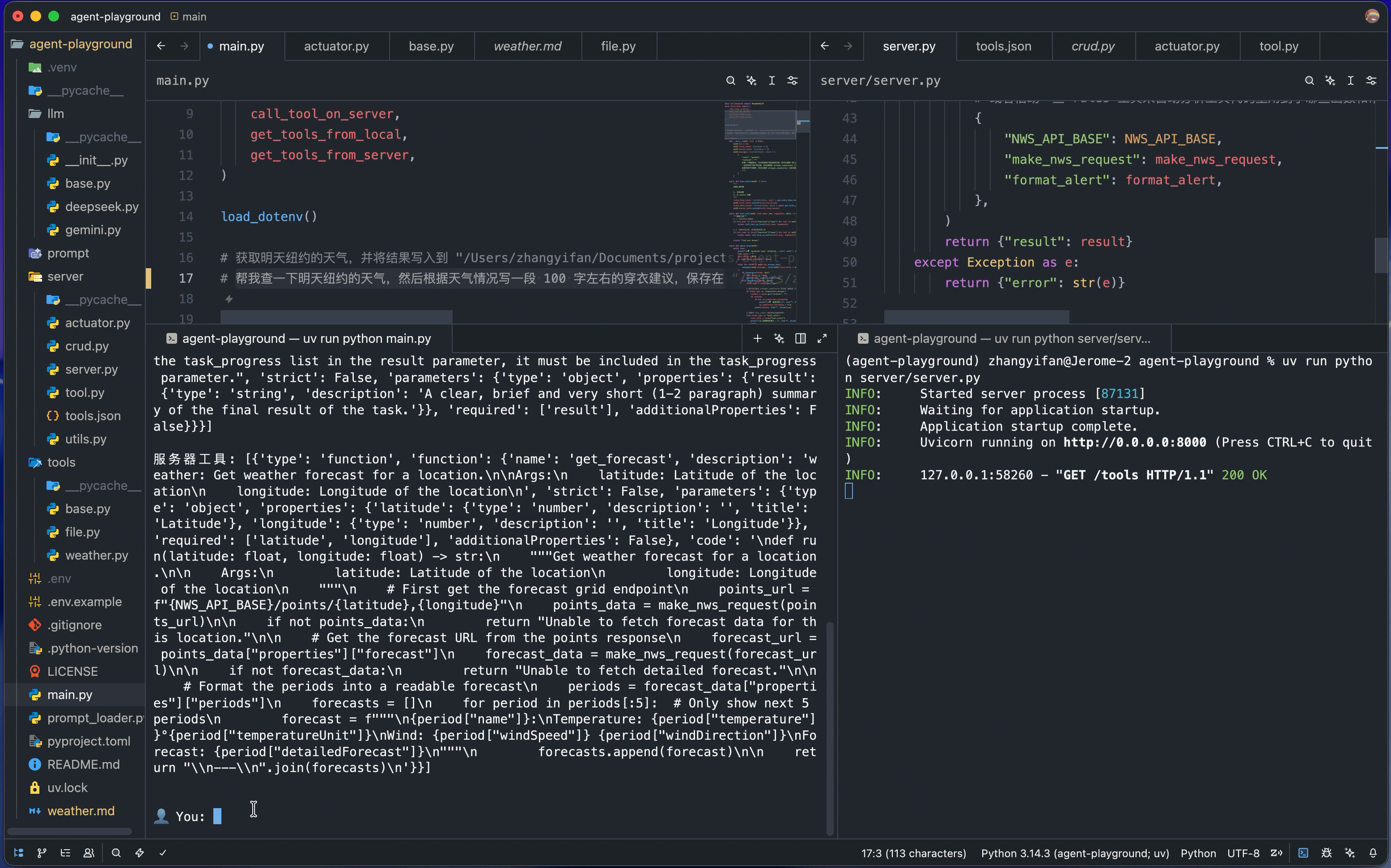 demo.gif