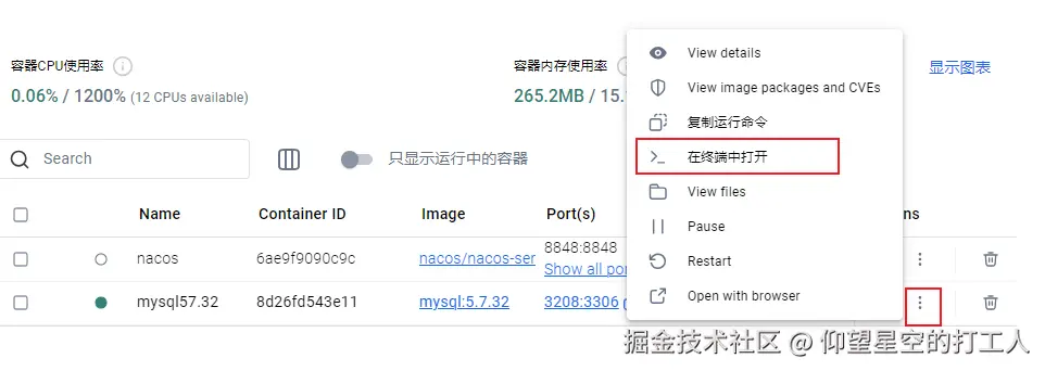 image-20250418093820249