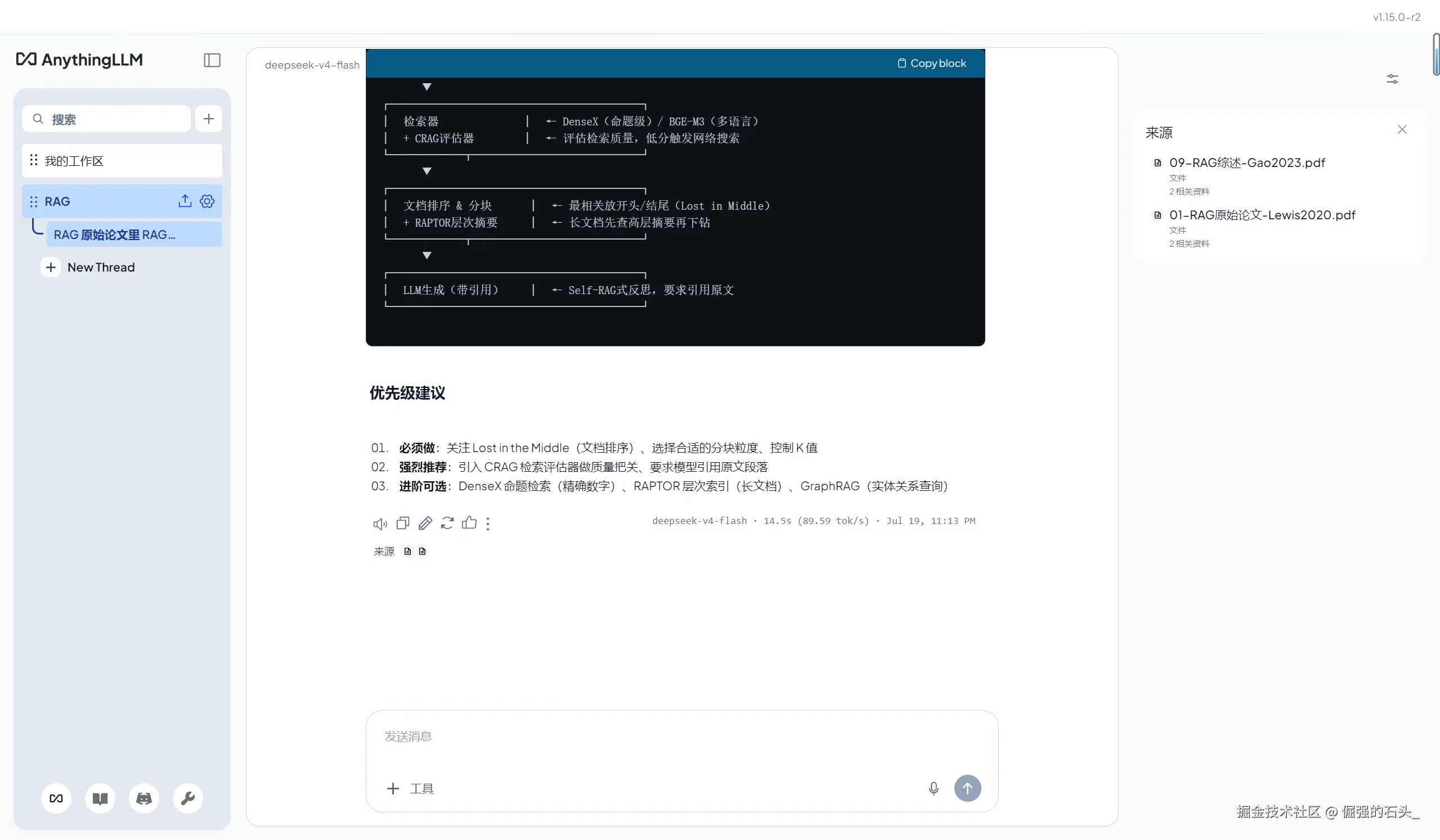 问题5结果.png