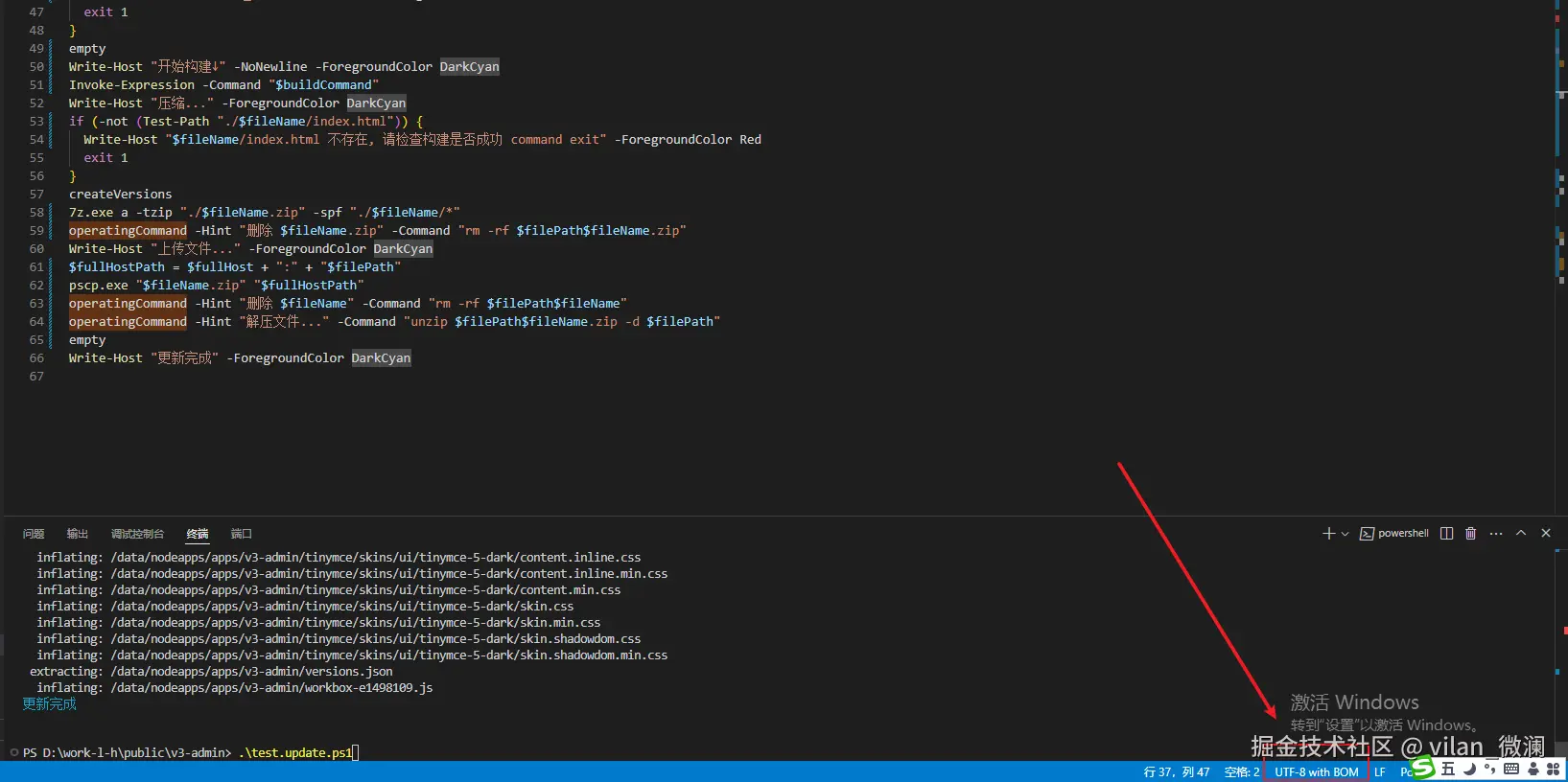 image-20240910093116763