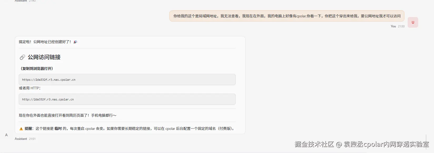 image-20260228215134914