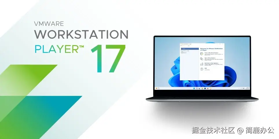 VMware Workstation