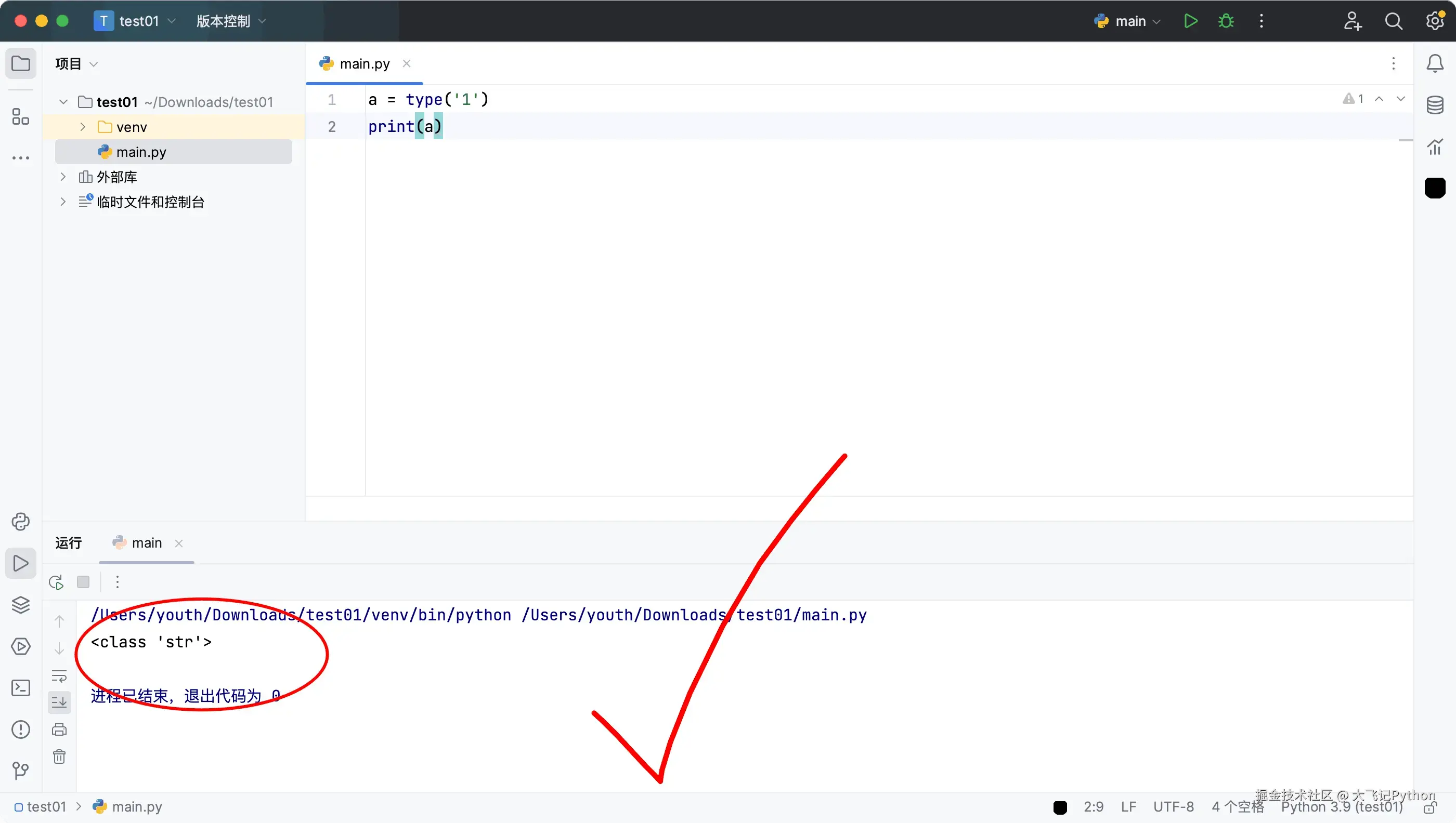 9fa426cf549cfc16a4287a9cfcc4dfc9