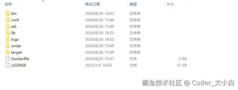 image-20240828201556512.png