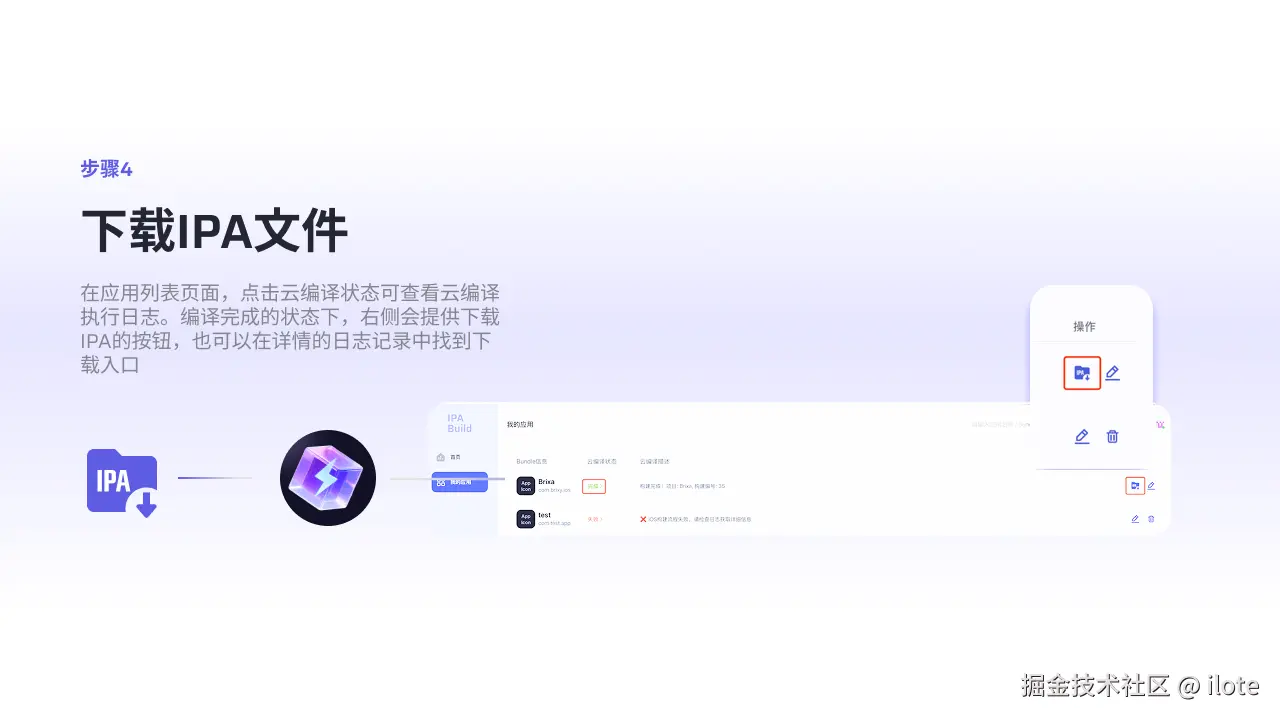 Step4.png