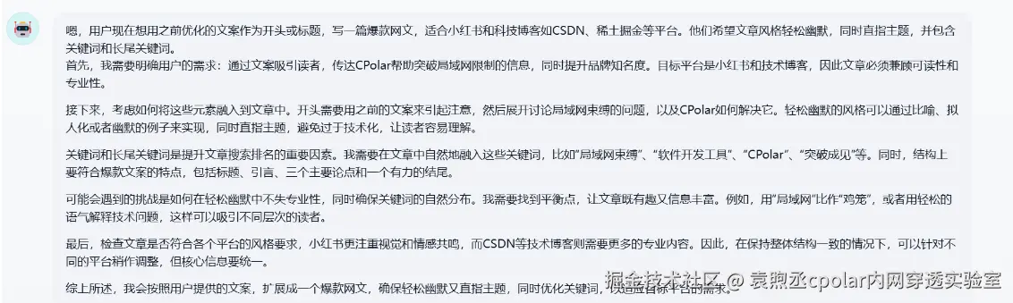 image-20250305211644701