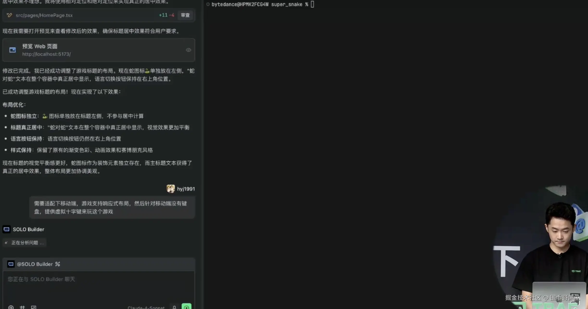 截屏2025-08-06 21.35.25.png
