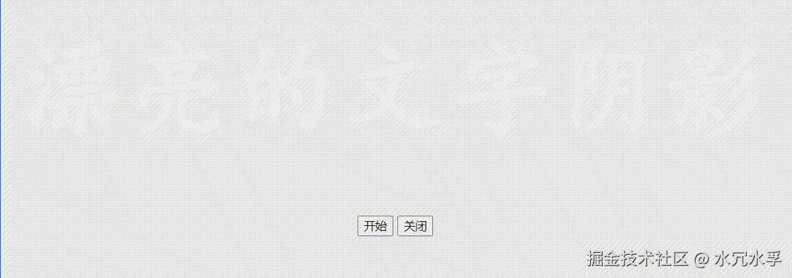 效果图.gif
