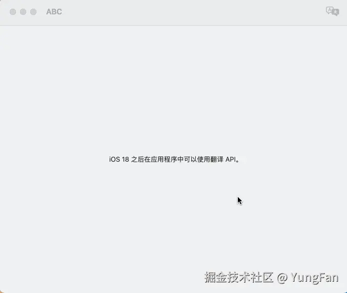 translationTask.gif