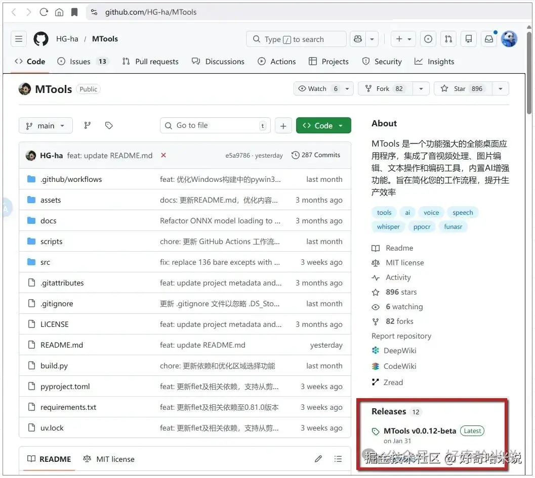 mtools0001