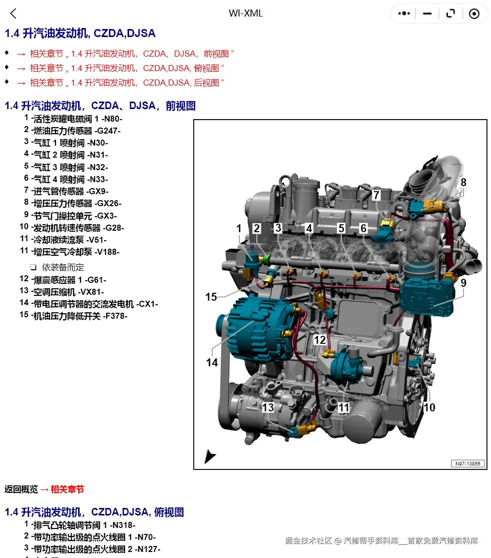 ScreenShot_2025-12-05_164125_323.png