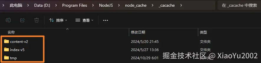 深度优先与广度优先搜索