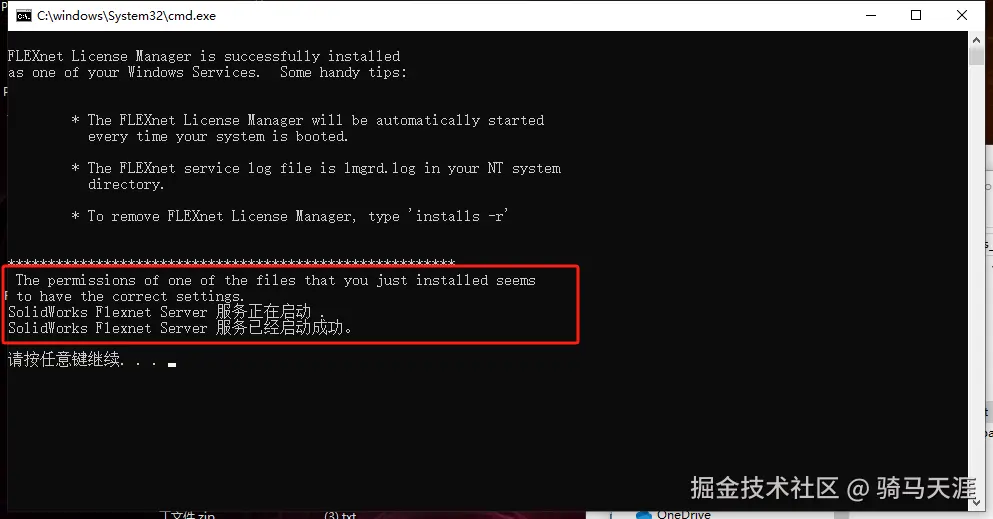 image-20250404132620640