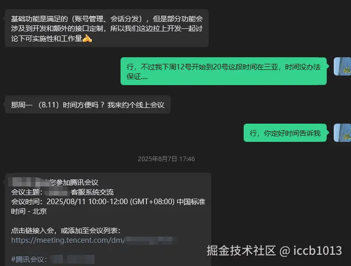 a5659da1-636a-4572-93bf-67cc927de7da