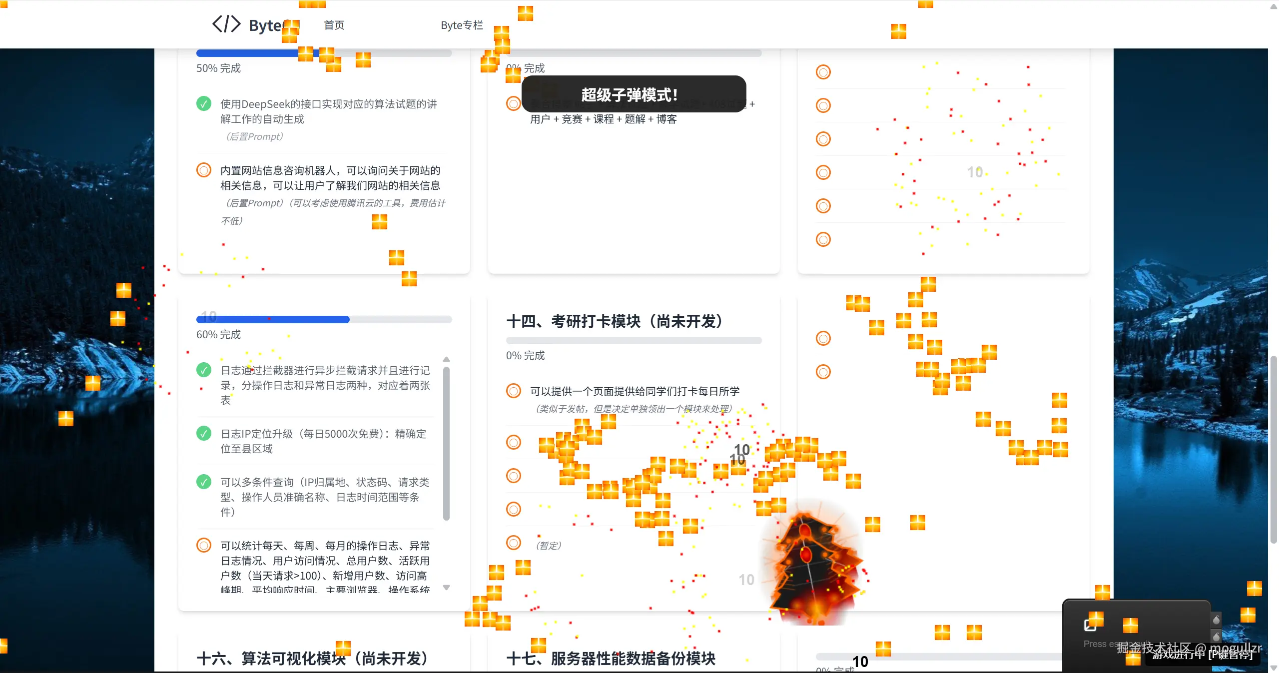 image-20250808144646732