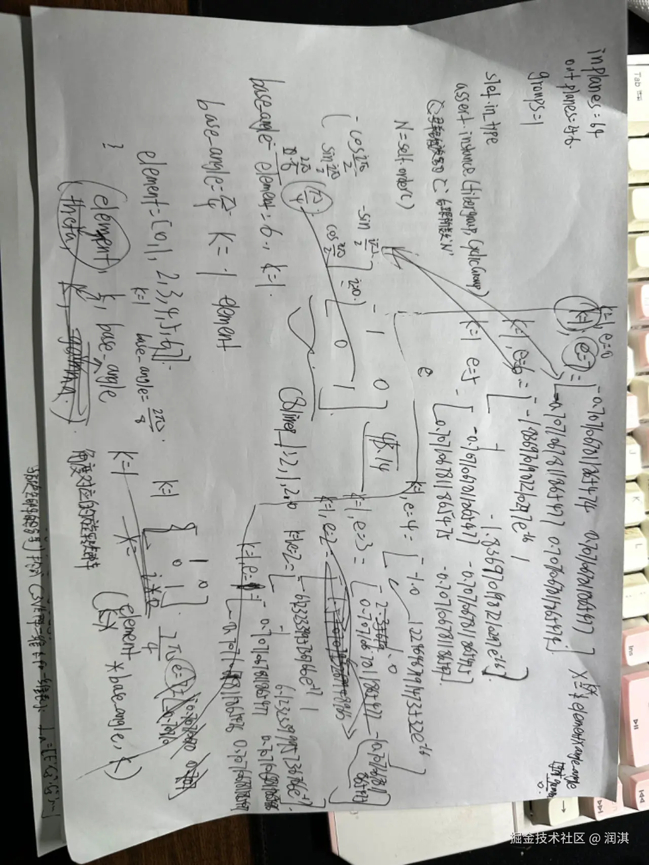 微信图片_20231203094929