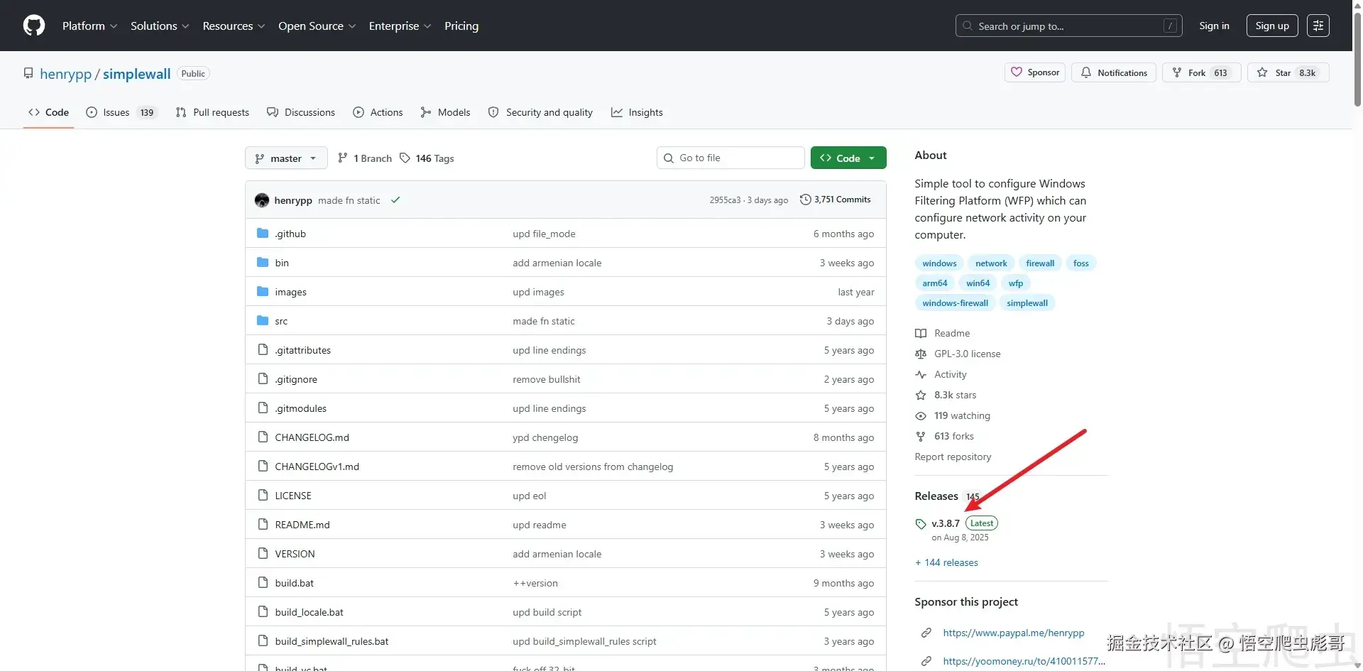 image-20260413121654059